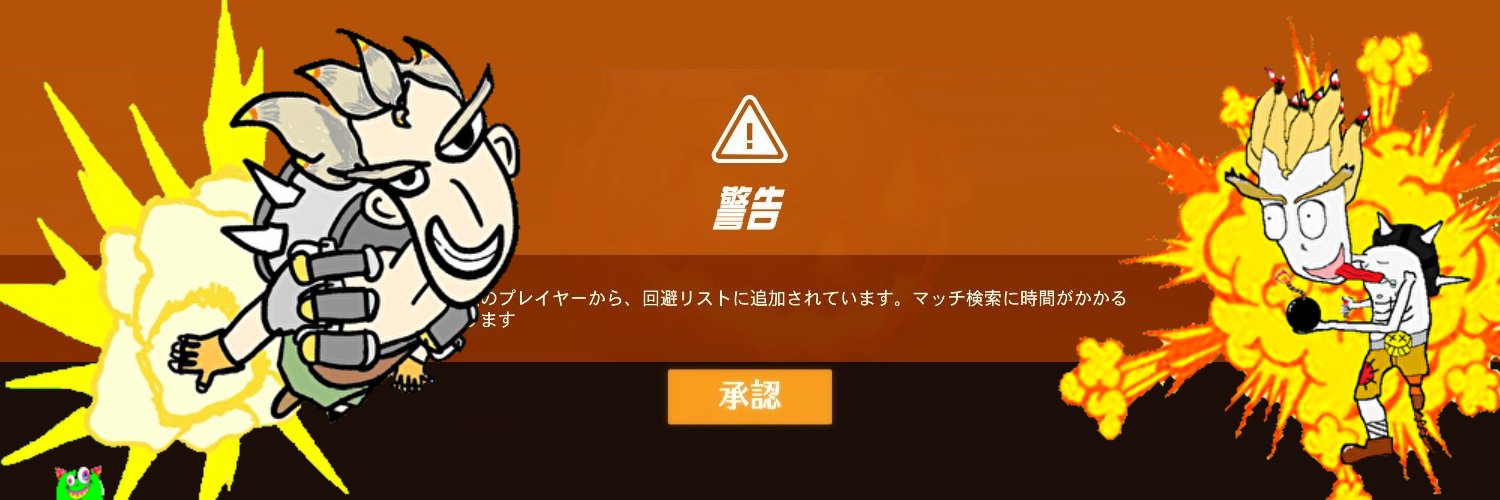 Afternoon banner