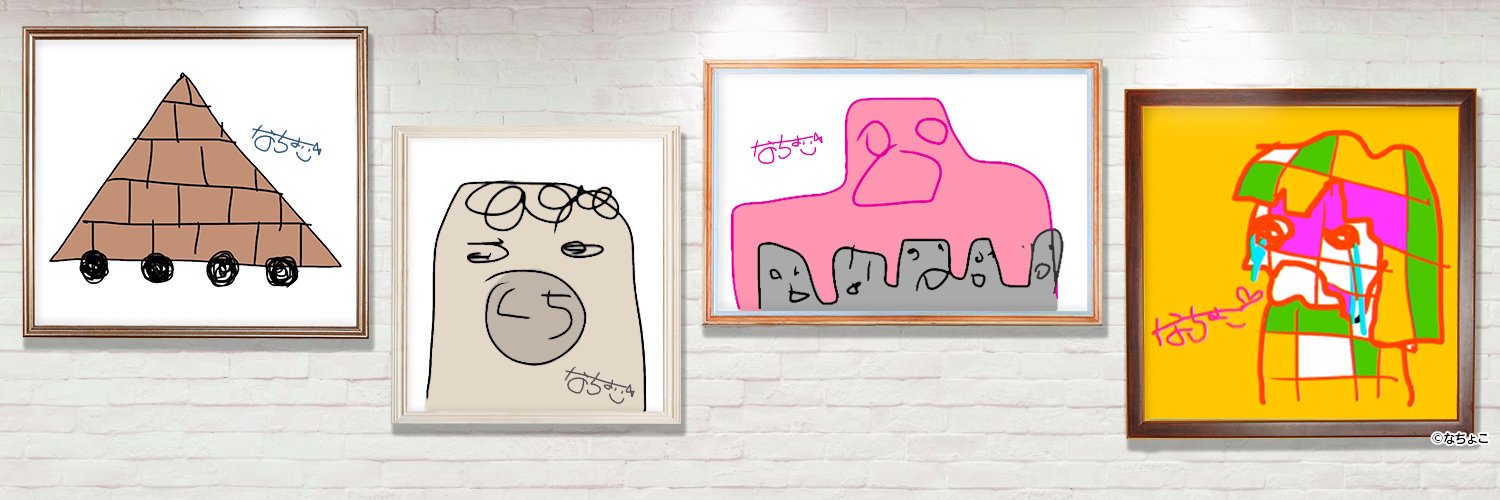 長田宏 banner