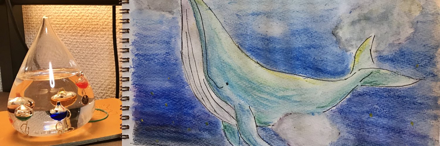 たか banner
