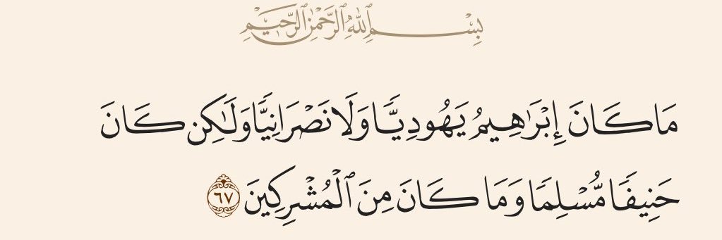 أحمد بن الغازي الجبرتي العقيلي 🇶🇦🇰🇼🇧🇭🇸🇦 banner