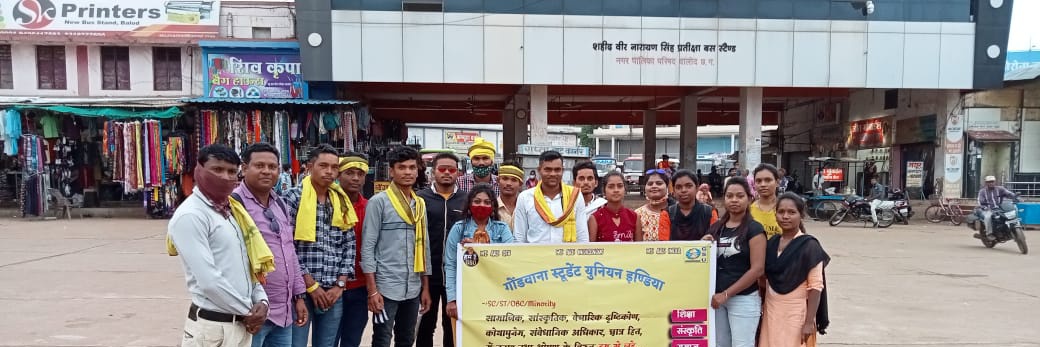 Neeti uike banner