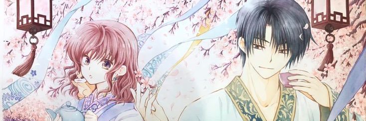 zua ₍^. .^₎⟆ banner