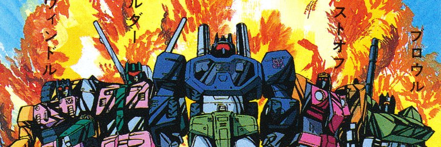 JetOff2001's profile banner image