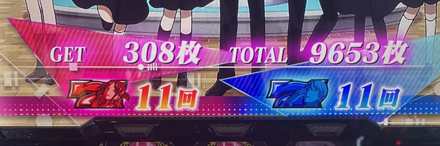 POIRU9's profile banner image
