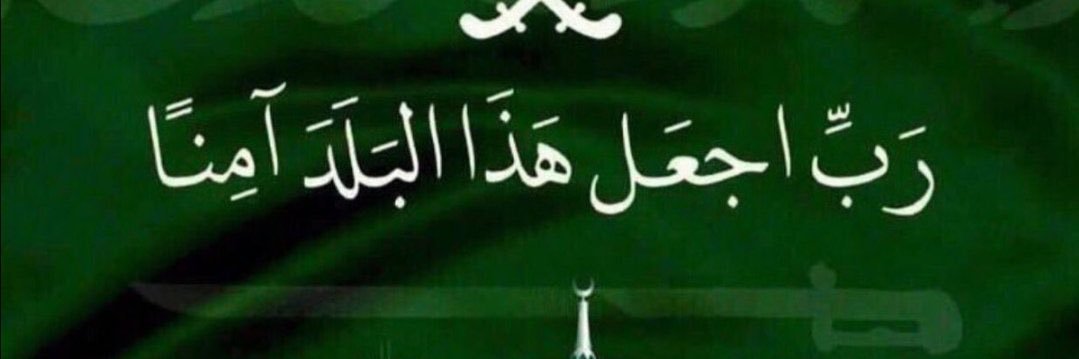 أبن الوطن banner