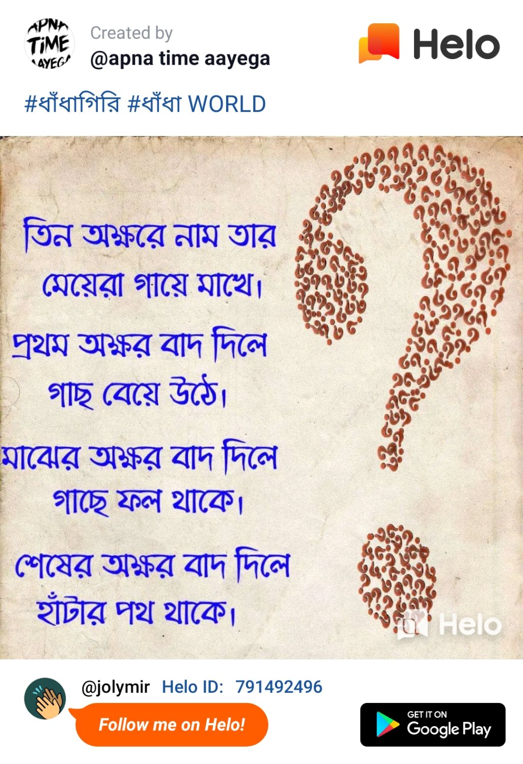 Jolybibi.bit 👏👏|713166.bnb|❤️ Memecoin 🐉 $MON banner