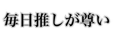 thira_gen's profile banner image