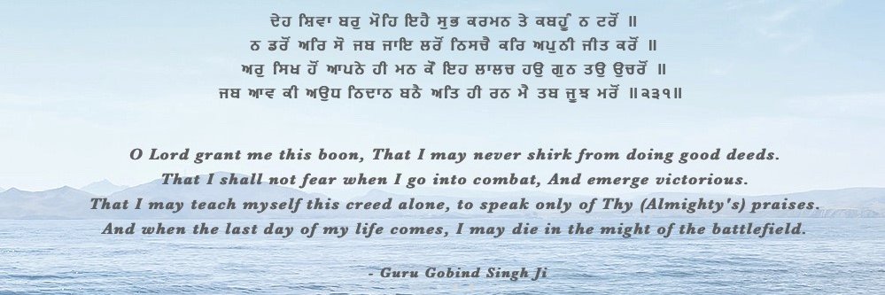 Pradeep Virk banner