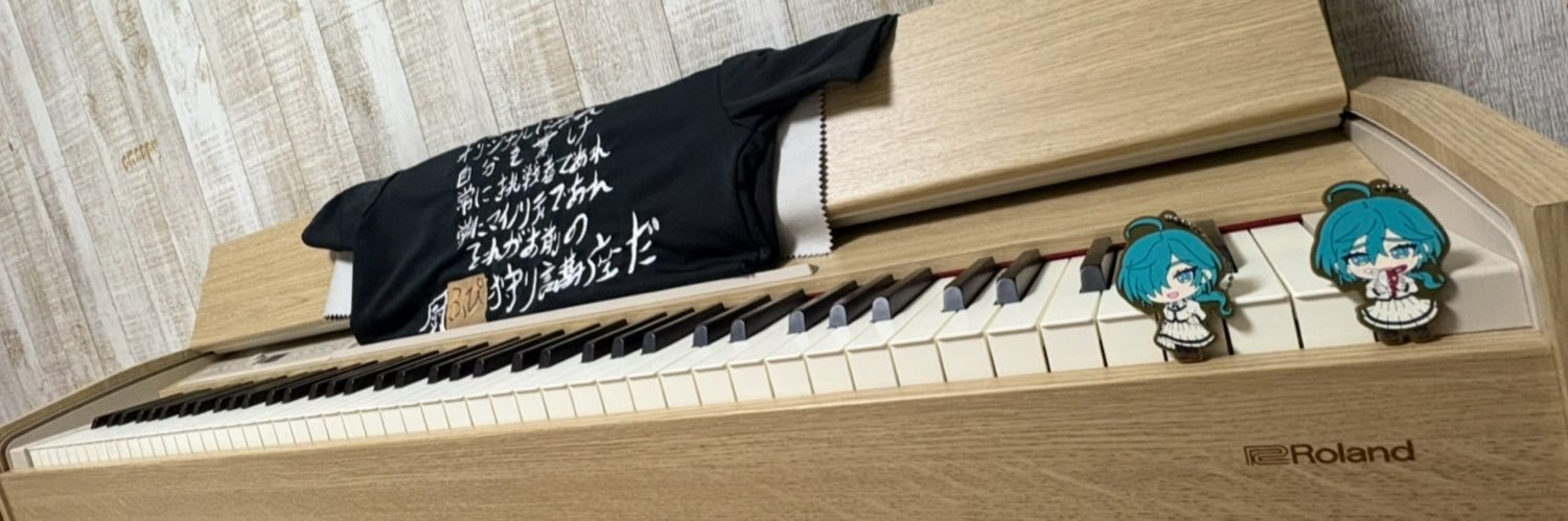 みとり【月光のもこう】 banner