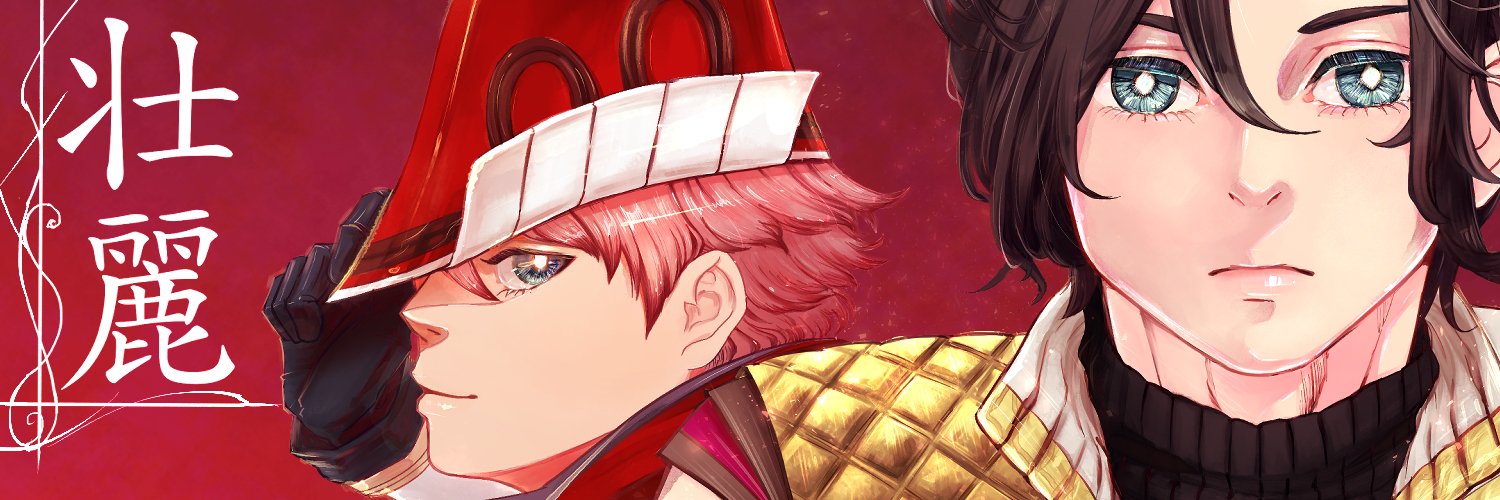 セリ@青い小鳥 banner