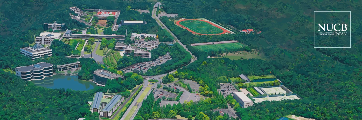 名古屋商科大学 banner