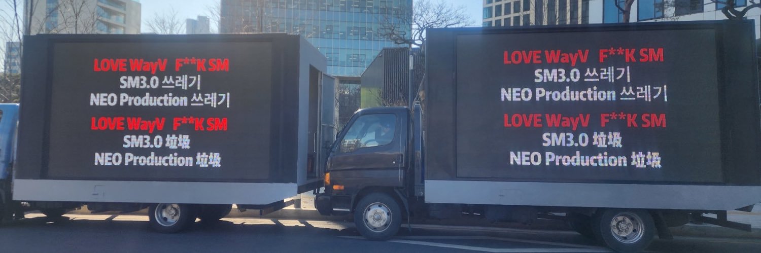 soobin’s seme banner