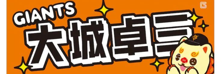 mgm89YG's profile banner image