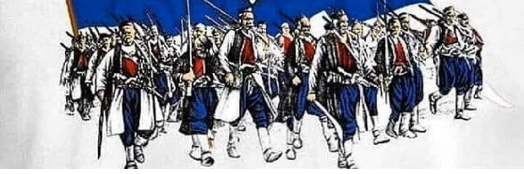 Перјаник banner