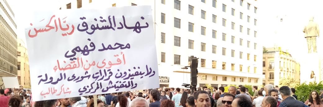 chaker taleb banner