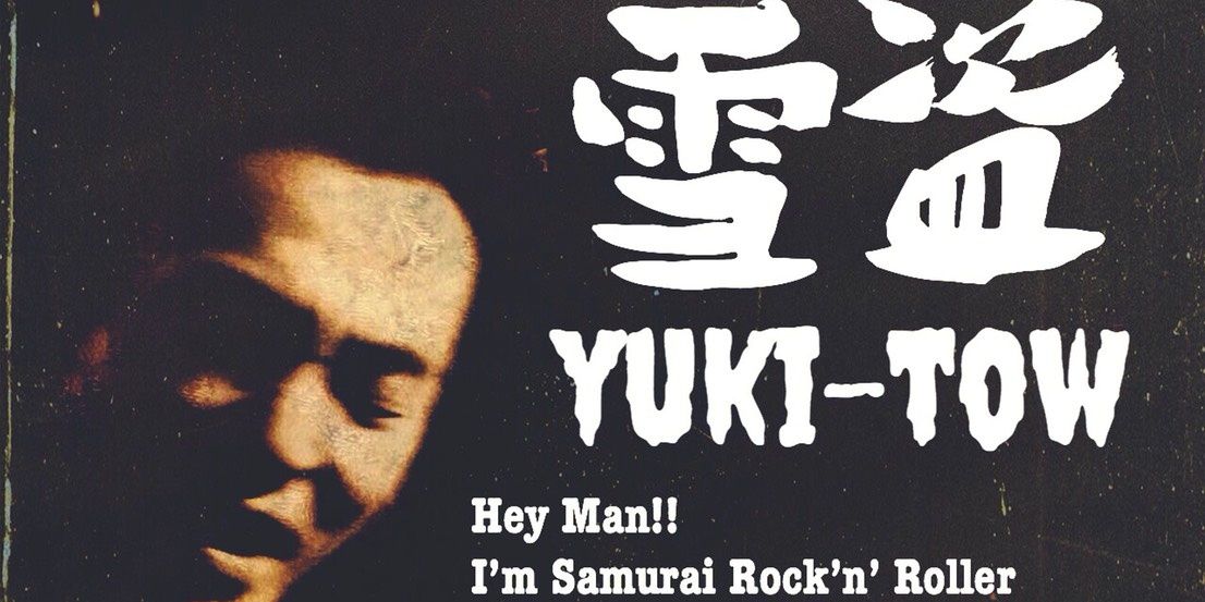 yukitow609's profile banner image
