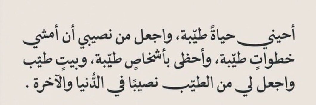 Hanan alghamdi banner