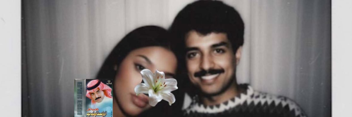 F banner
