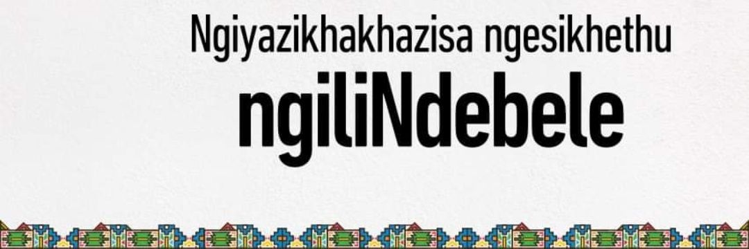 Phindile banner