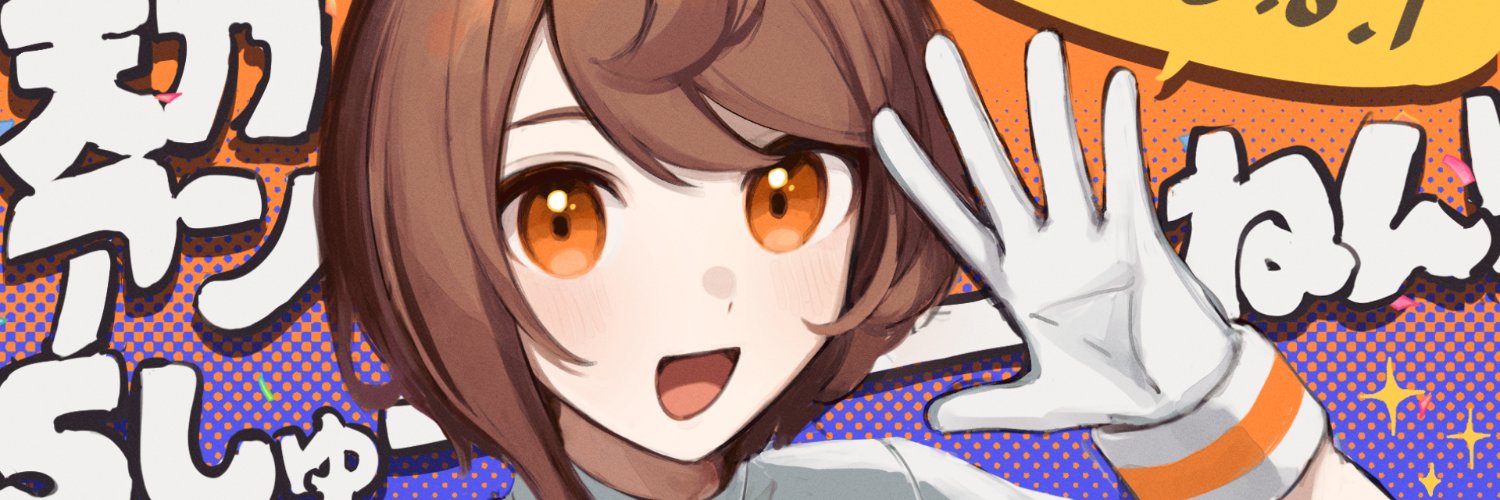 me__ryu's profile banner image