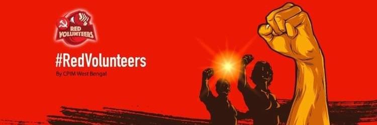 𝐑𝐞𝐝𝐕𝐨𝐥𝐮𝐧𝐭𝐞𝐞𝐫𝐬 banner