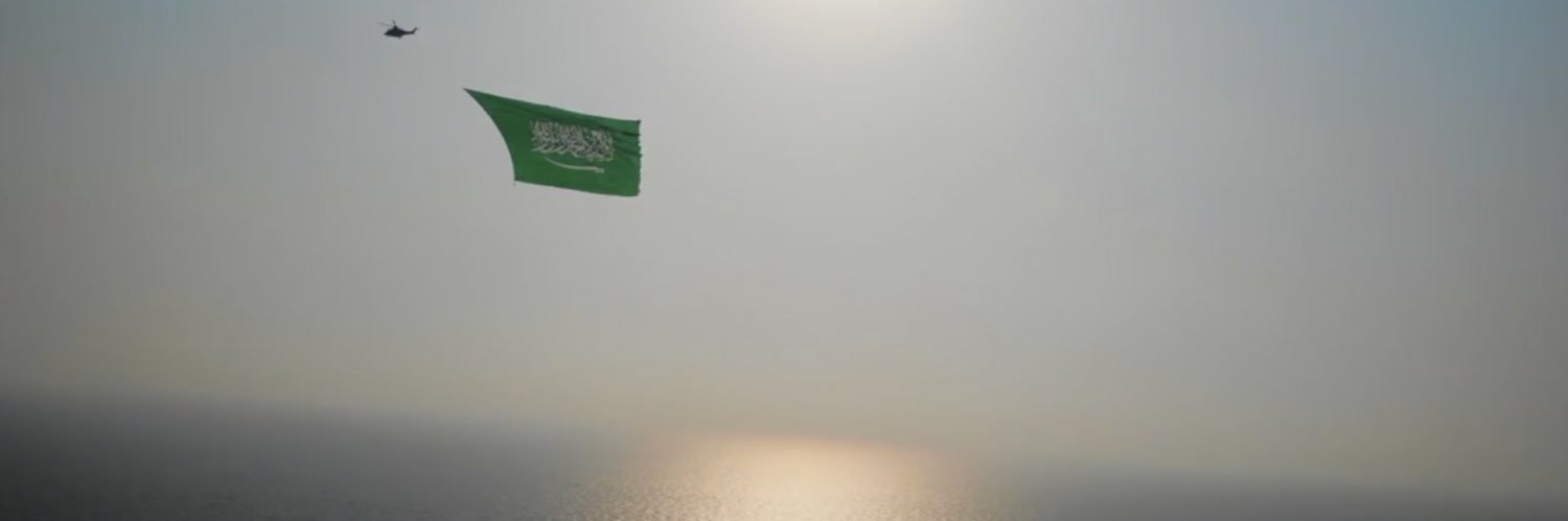.. banner