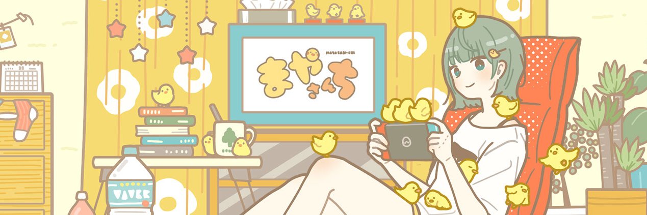 🐤まやさんち🏠月水木金 19時／YouTube＆Twitch配信 banner
