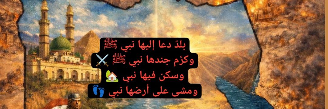 emadhamdi2013's profile banner image