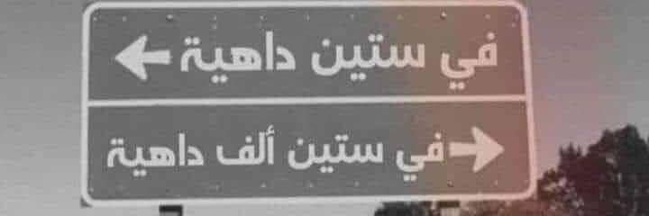 Iam_Alnoor's profile banner image