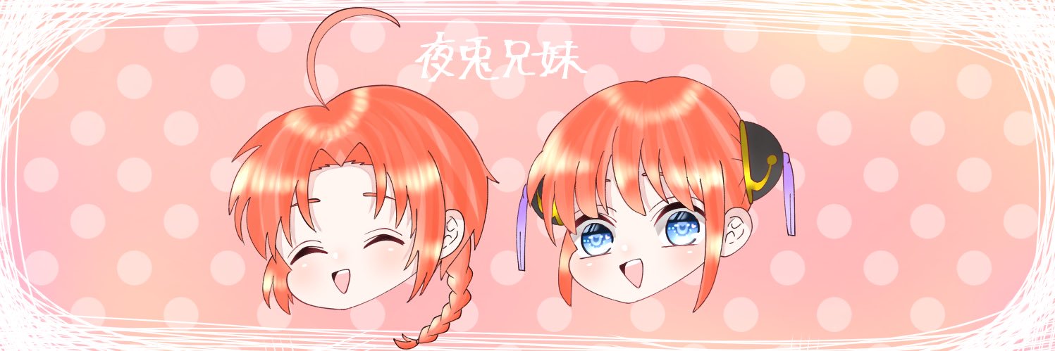 header image