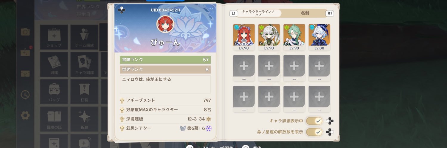 WORLD_END_EX's profile banner image