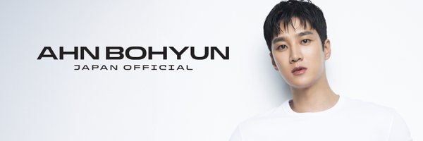 ahnbohyun_jp Profile Banner