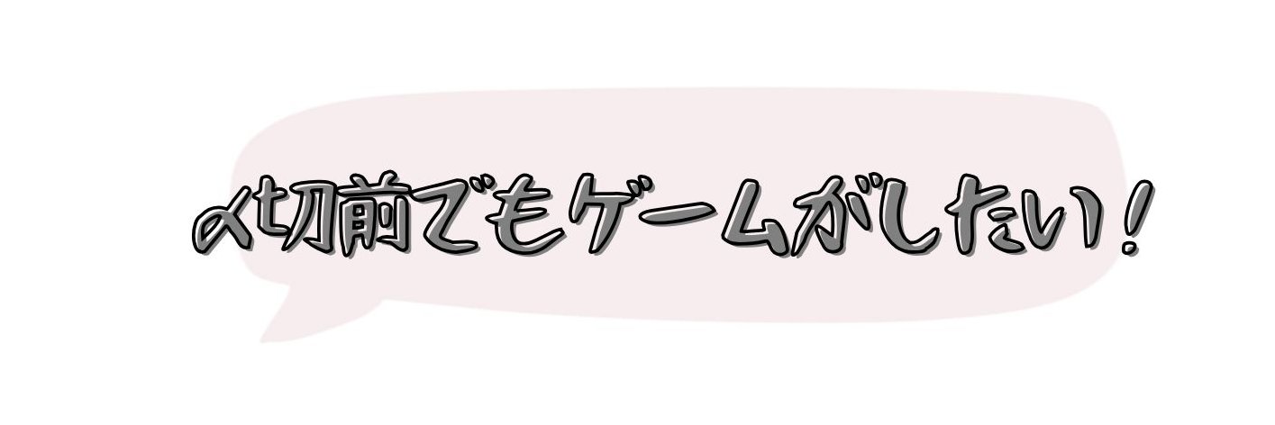 GameOsashimi's profile banner image