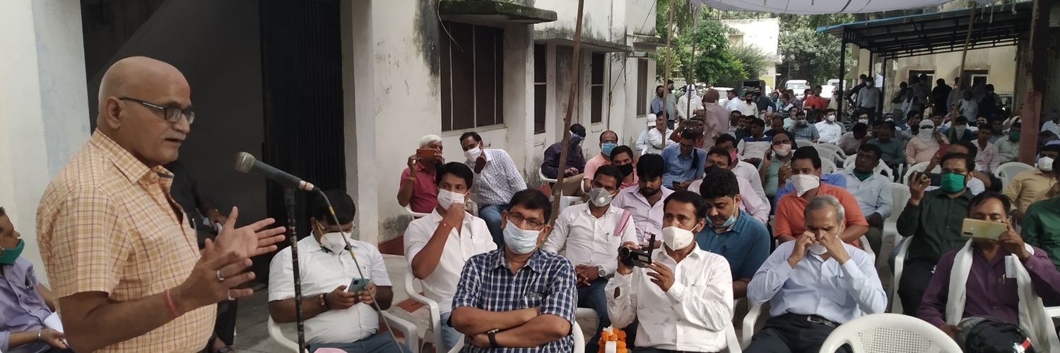 UP Rajya Vidyut Parishad Abhiyanta Sangh, Meerut banner