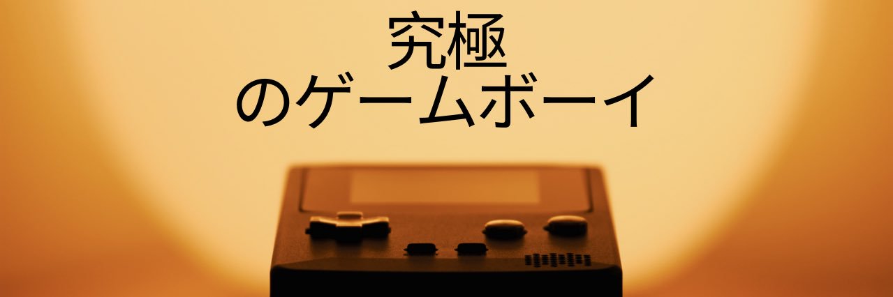 Macho Nacho Productions's banner