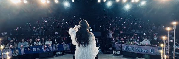 Star • Daimeng MISS U 💎 Profile Banner