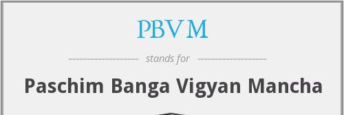 pbvmddc's profile banner image