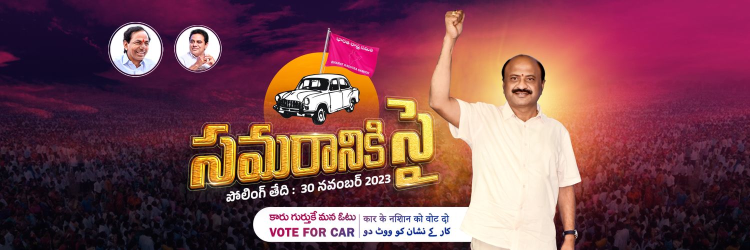 Challa Dharmareddy banner