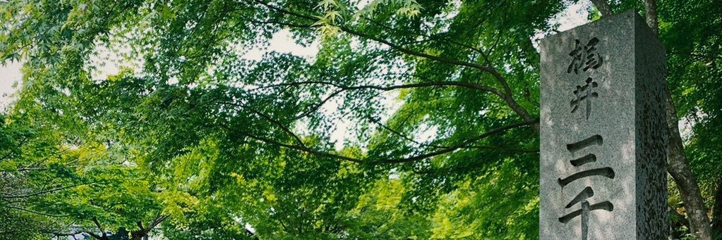 ًJURA ◡̈ ia banner