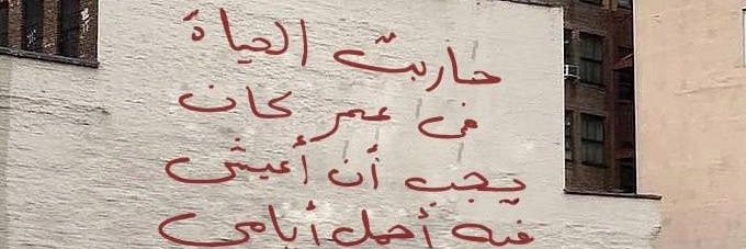 وجدان banner