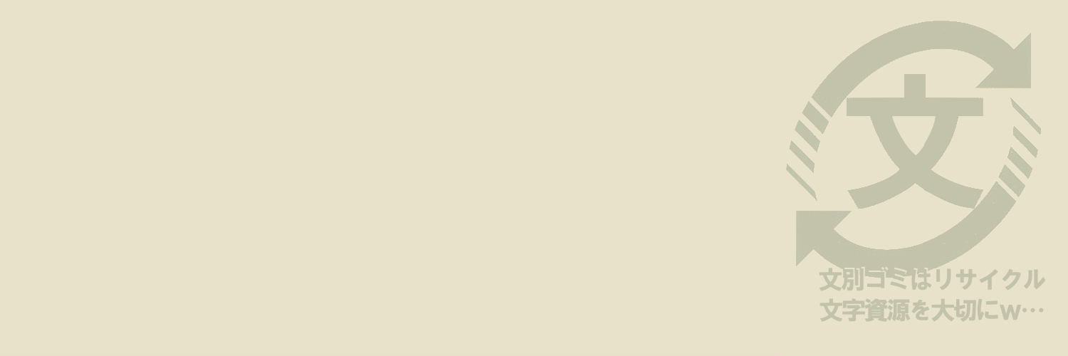 ukari's profile banner image