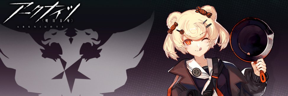 OWL7779's profile banner image