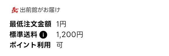 📕🚀🐸🥫アーバン banner