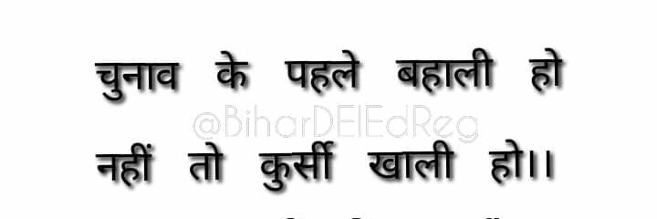 Radhe banner