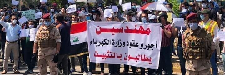 أجور و عقود مهندسي وزارة الكهرباء banner