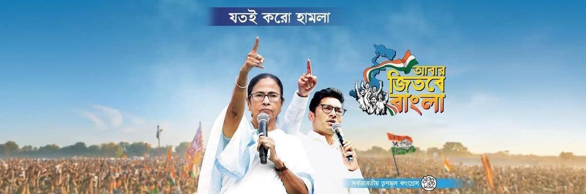 Minhajul Arfin Azad MLA banner
