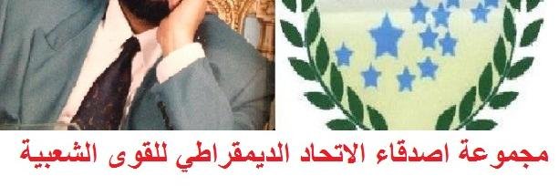 MohammedAlgaz's profile banner image