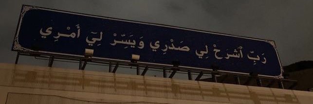 تركي بن بندر الشمري banner