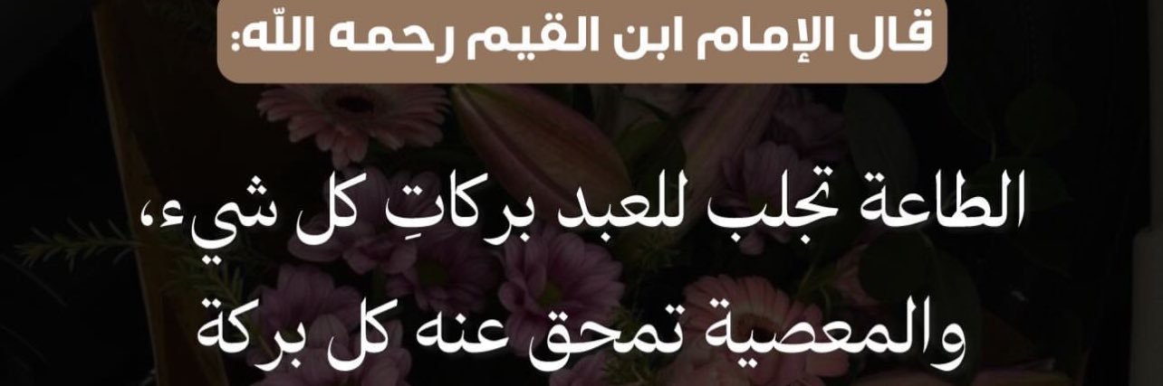 1Shafi23's profile banner image