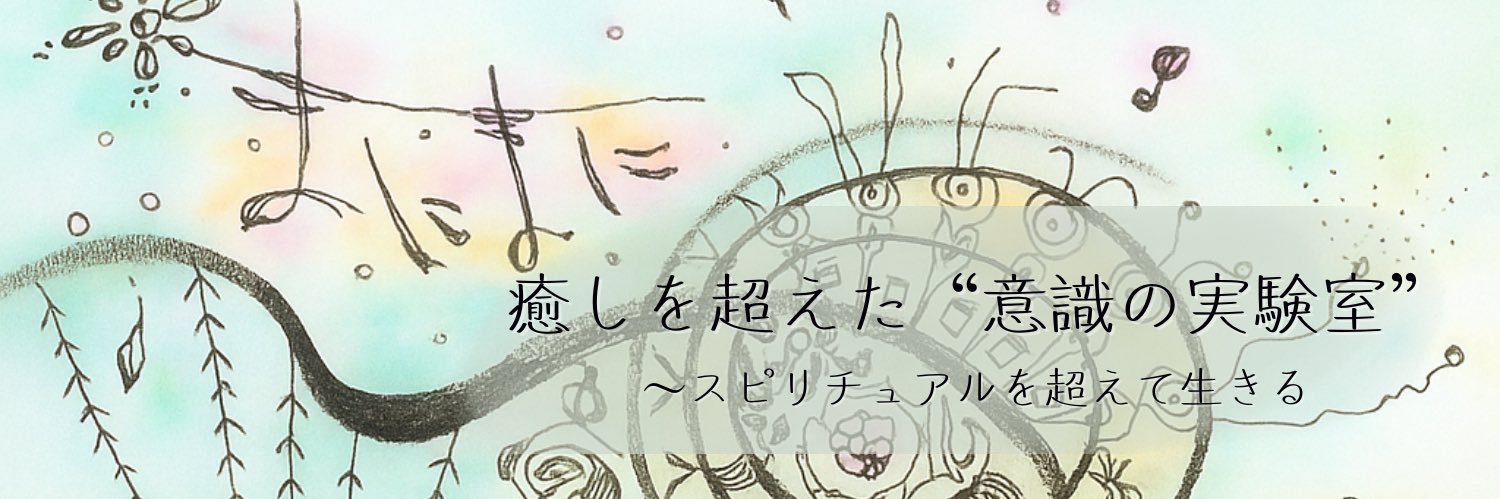 はな banner